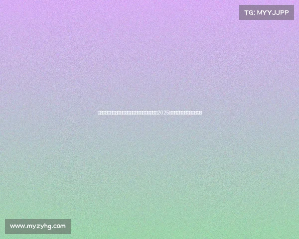 越野奔腾勇往直前挑战极限攀登高峰在自然中寻找自由2025年度山地越野跑大赛启动报名