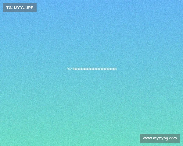 2024年好运北京赛事盛大开幕全民参与体育盛会共享好运传递正能量 2024年好运北京赛事盛大开幕全民参与体育盛会共享好运传递正能量