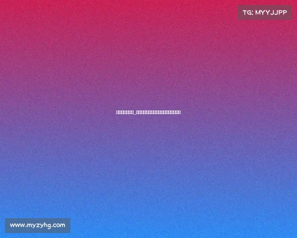 美职业赛事直播_美国职业赛事高清直播精彩对决实时呈现