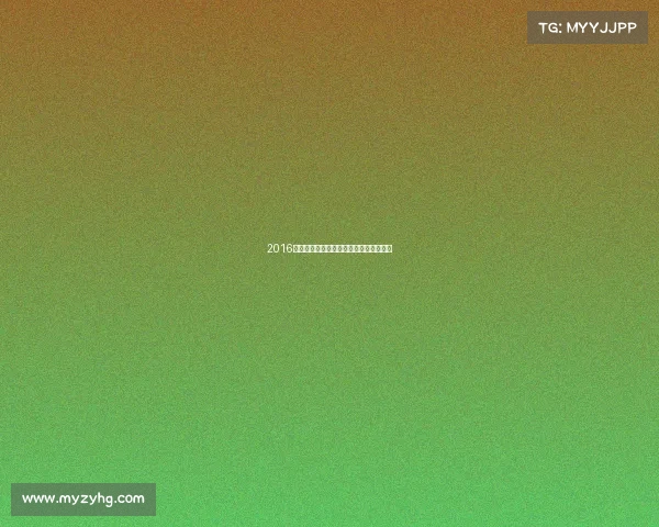 2016英超赛事收入创新高展现强劲商业影响力